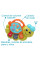 Caracol 15X11cm musical 3935 KioKids