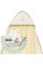 Set de Regalo 01255 Capa y Gorro de Baño Conejo Caballitos Beige - Liliposas
