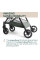 Silla de paseo Chicco Urbino EVERGREEN